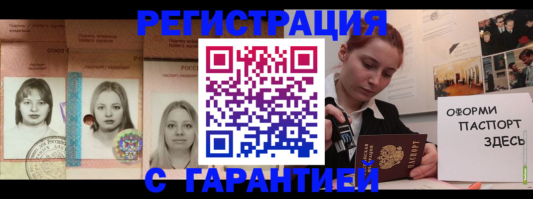 регистрация для школы в Богучаре