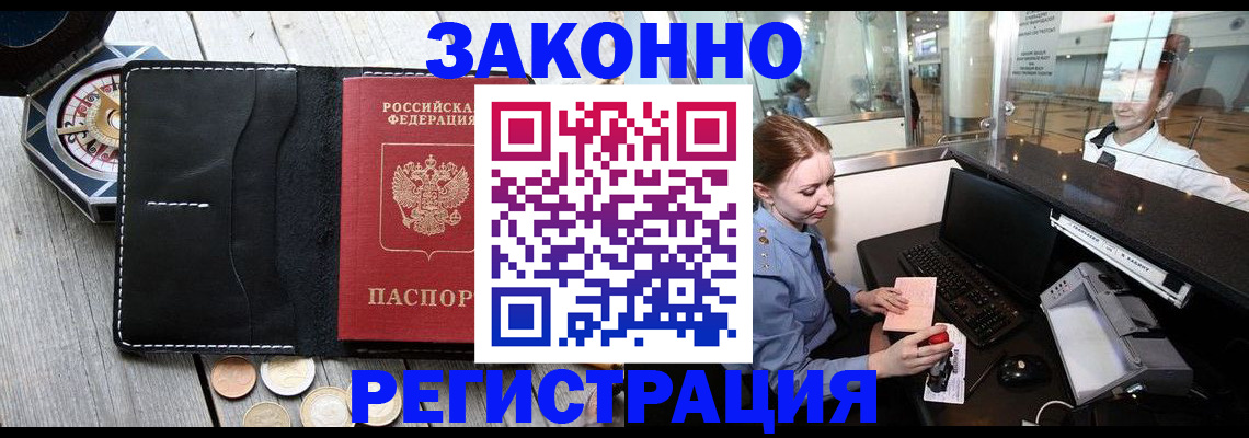 регистрация для школы в Богучаре