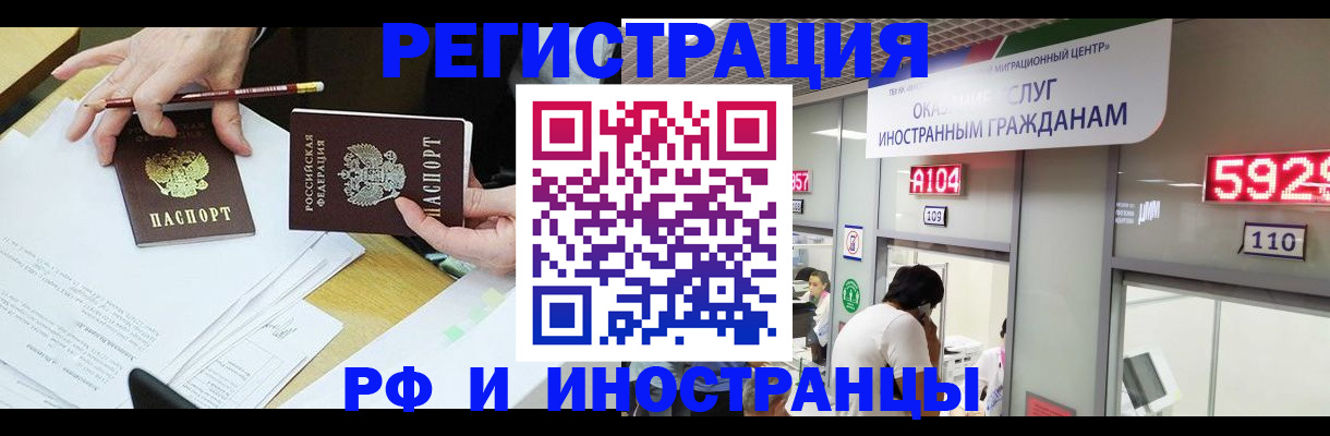 временная регистрация госуслуги в Богучаре
